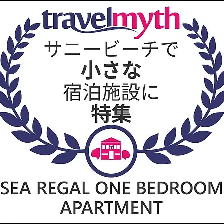 Sea Regal One Bedroom * Slantchev Briag